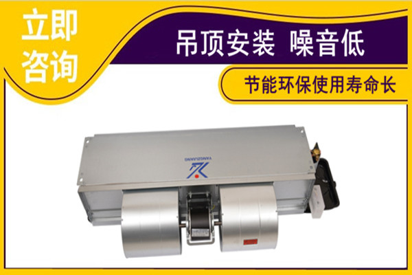 風(fēng)機盤管