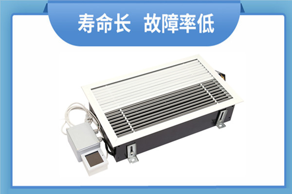  地板管槽式對(duì)流型散熱器廠家，揚(yáng)子江空調(diào)