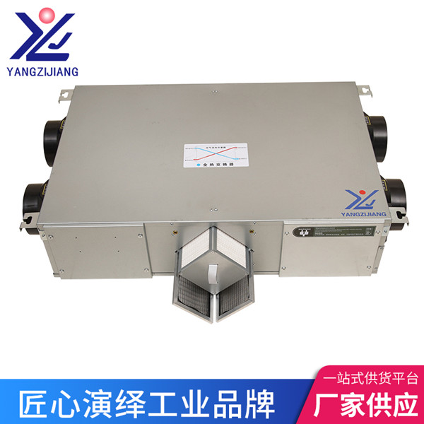 新風(fēng)換氣機(jī)，揚(yáng)子江空調(diào)