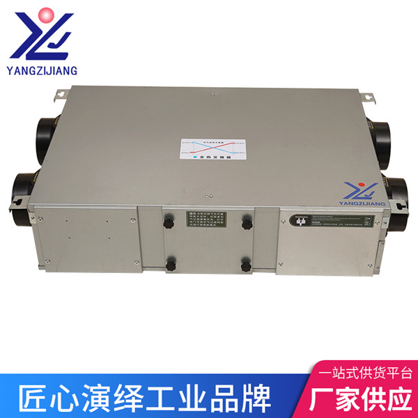 全熱交換器怎么選擇