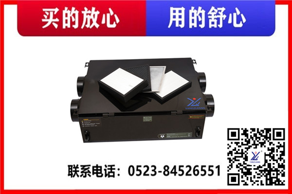 新風(fēng)換氣機，揚子江空調(diào) 