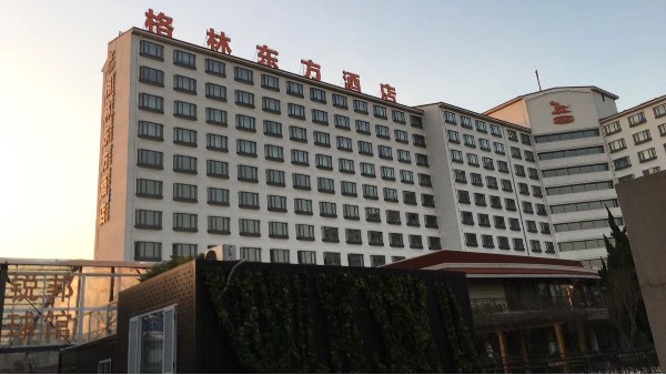 揚子江空調(diào)-----格林東方酒店引進揚子江組合式空調(diào)機組