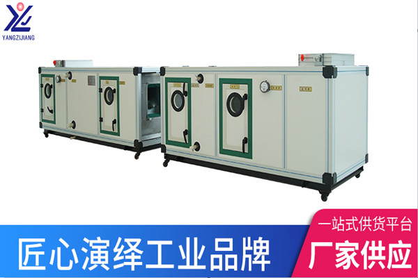 組合式空調(diào)機(jī)組廠家