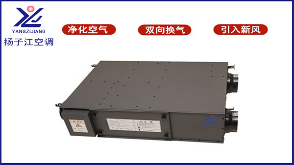 家用新風(fēng)換氣機