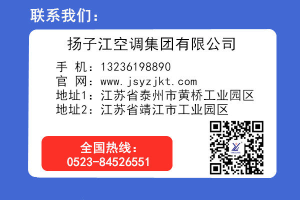 全熱交換器哪個(gè)牌子好