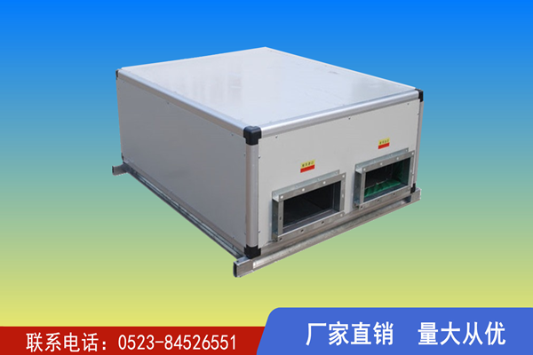 全熱新風(fēng)換氣機(jī)組