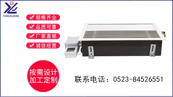 地板管槽式對(duì)流散熱器不知如何選？【揚(yáng)子江空調(diào)】告訴您！