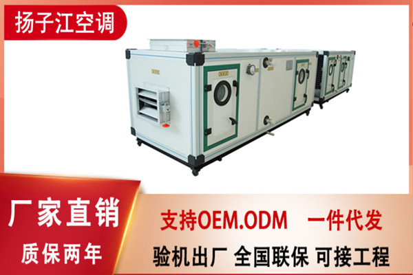 組合式空調(diào)機(jī)組什么價(jià)格