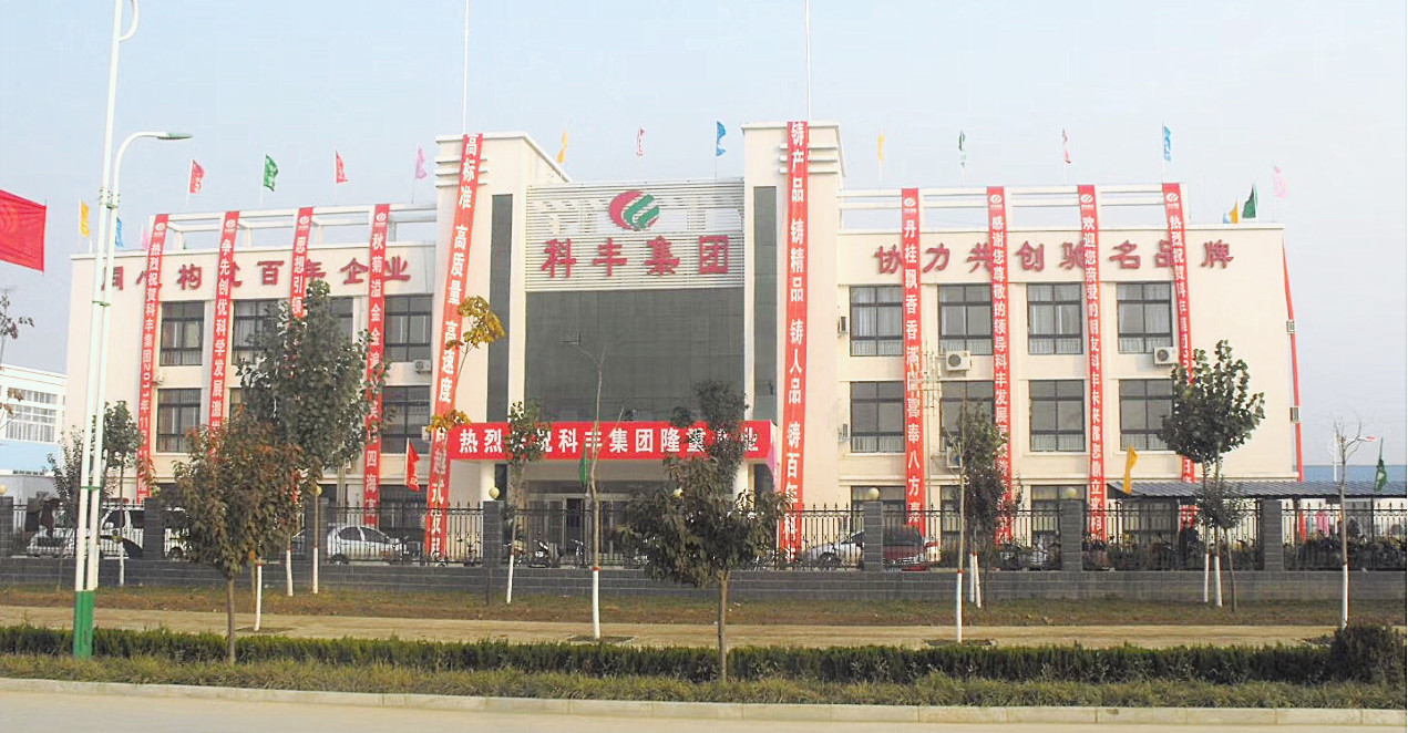 揚(yáng)子江空調(diào)-----科豐集團(tuán)大樓空調(diào)系統(tǒng)解決方案