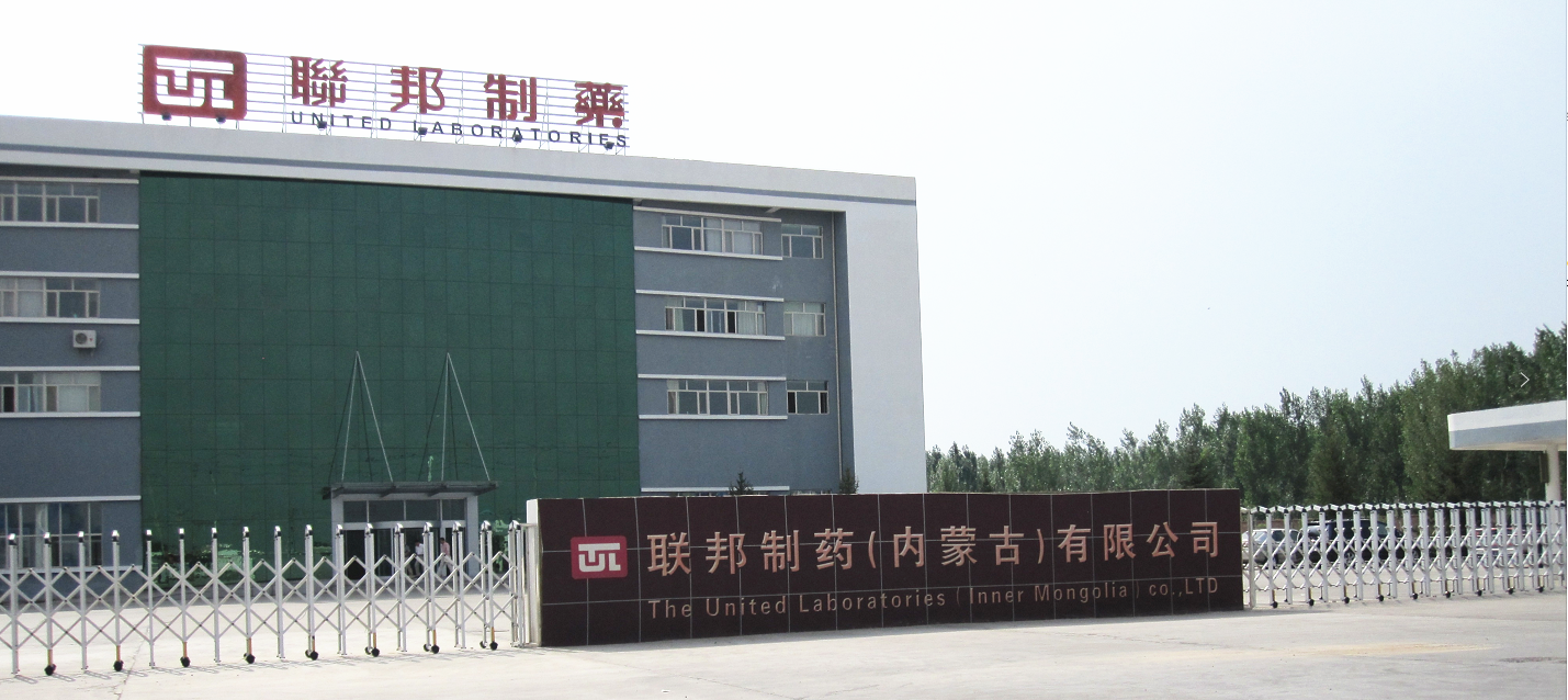 揚(yáng)子江組合式凈化空調(diào)機(jī)組攜手聯(lián)邦制藥合作愉快