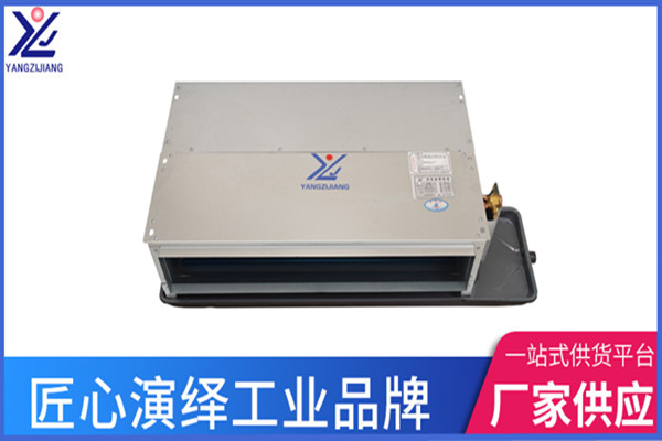  薄款風機盤管，揚子江空調(diào)