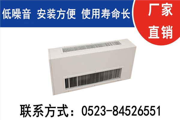 水系統(tǒng)風(fēng)機盤管廠家
