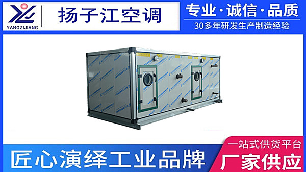 組合式空調(diào)箱哪里找？ 