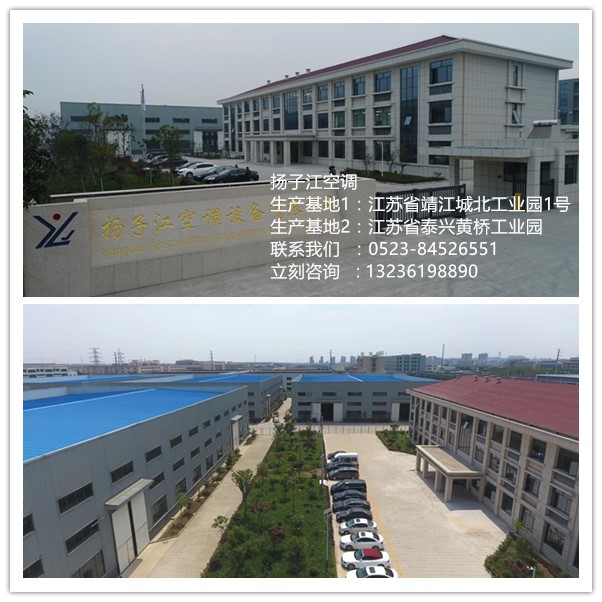 揚(yáng)子江空調(diào)除霾凈化型新風(fēng)換氣機(jī)