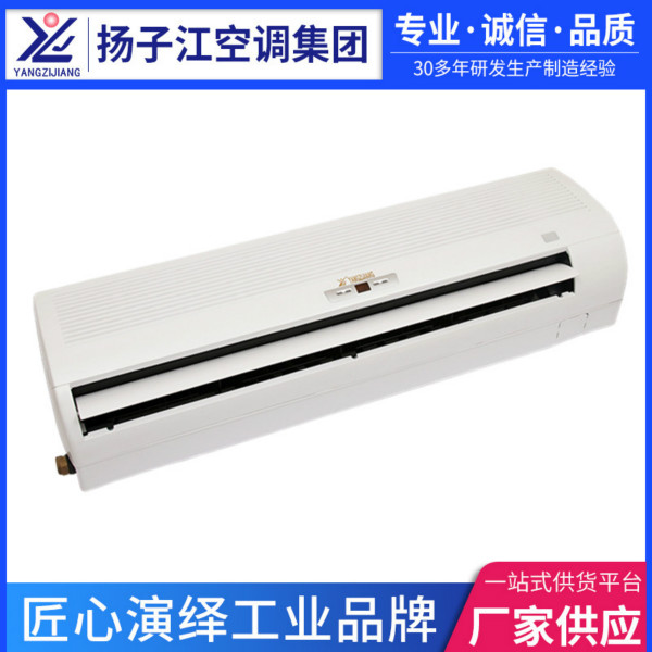 中央空調(diào)，風(fēng)機(jī)盤管廠家，揚(yáng)子江空調(diào)