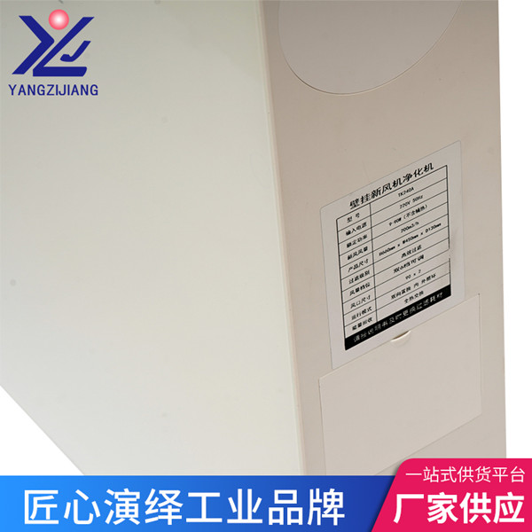 家用壁掛式新風(fēng)機(jī)
