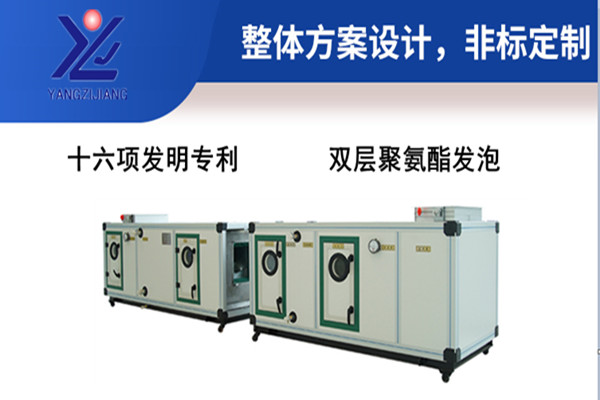 組合式空調(diào)機組什么價格